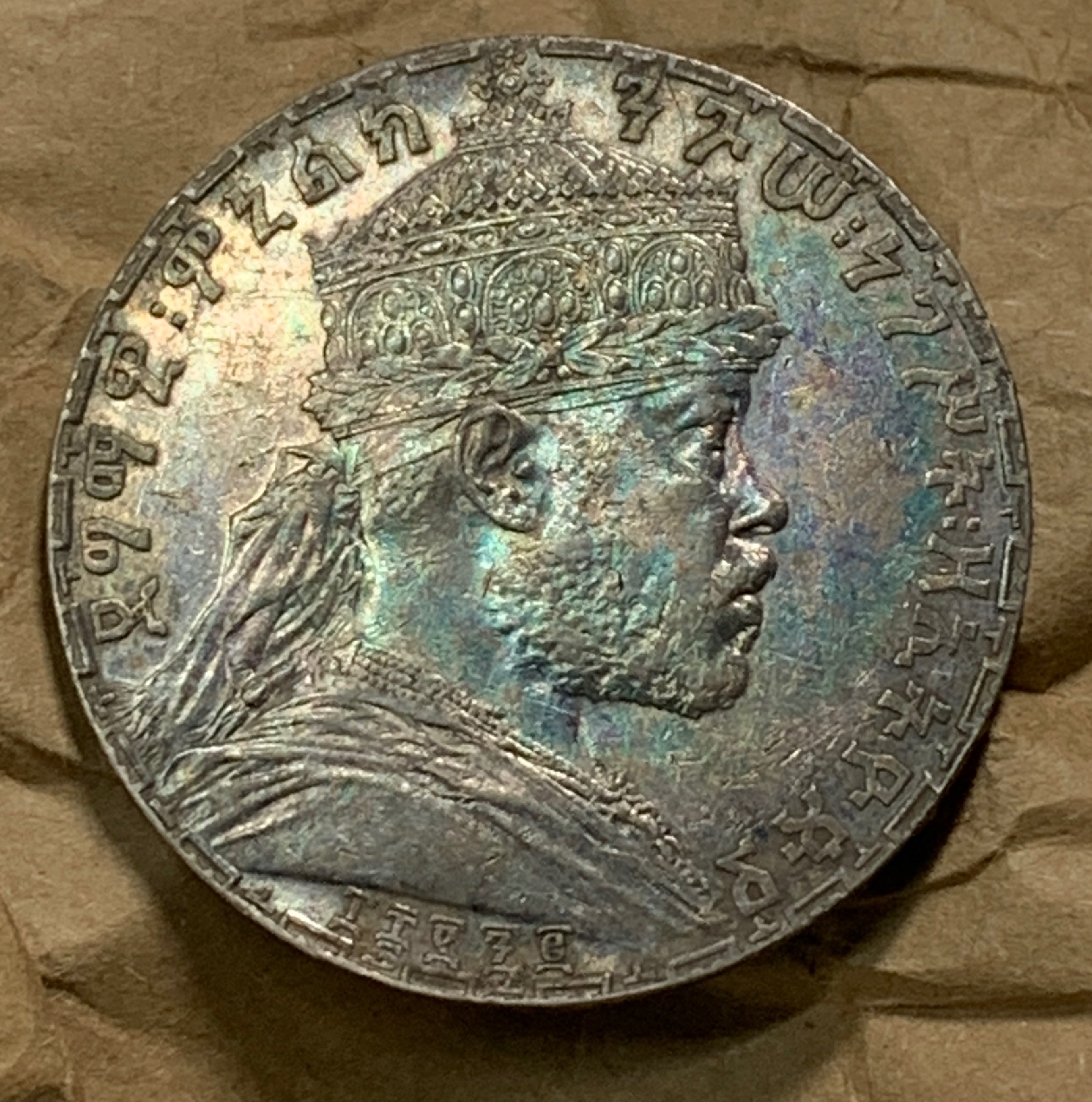 militaria : ETHIOPIE BIRR ARGENT PATTE DROITE LEVEE 1895 (1903)