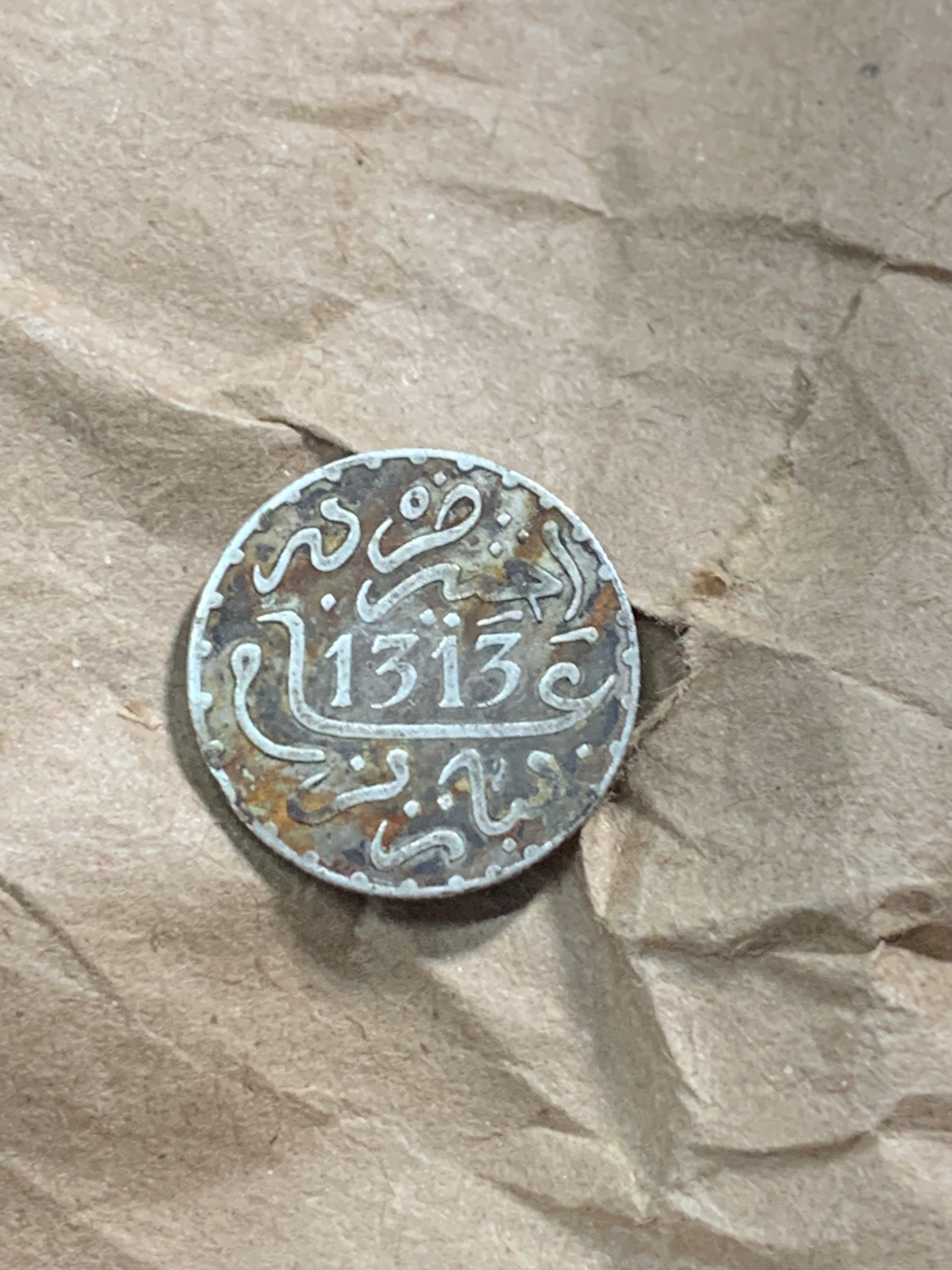 militaria : MAROC DIRHAM ARGENT 1895