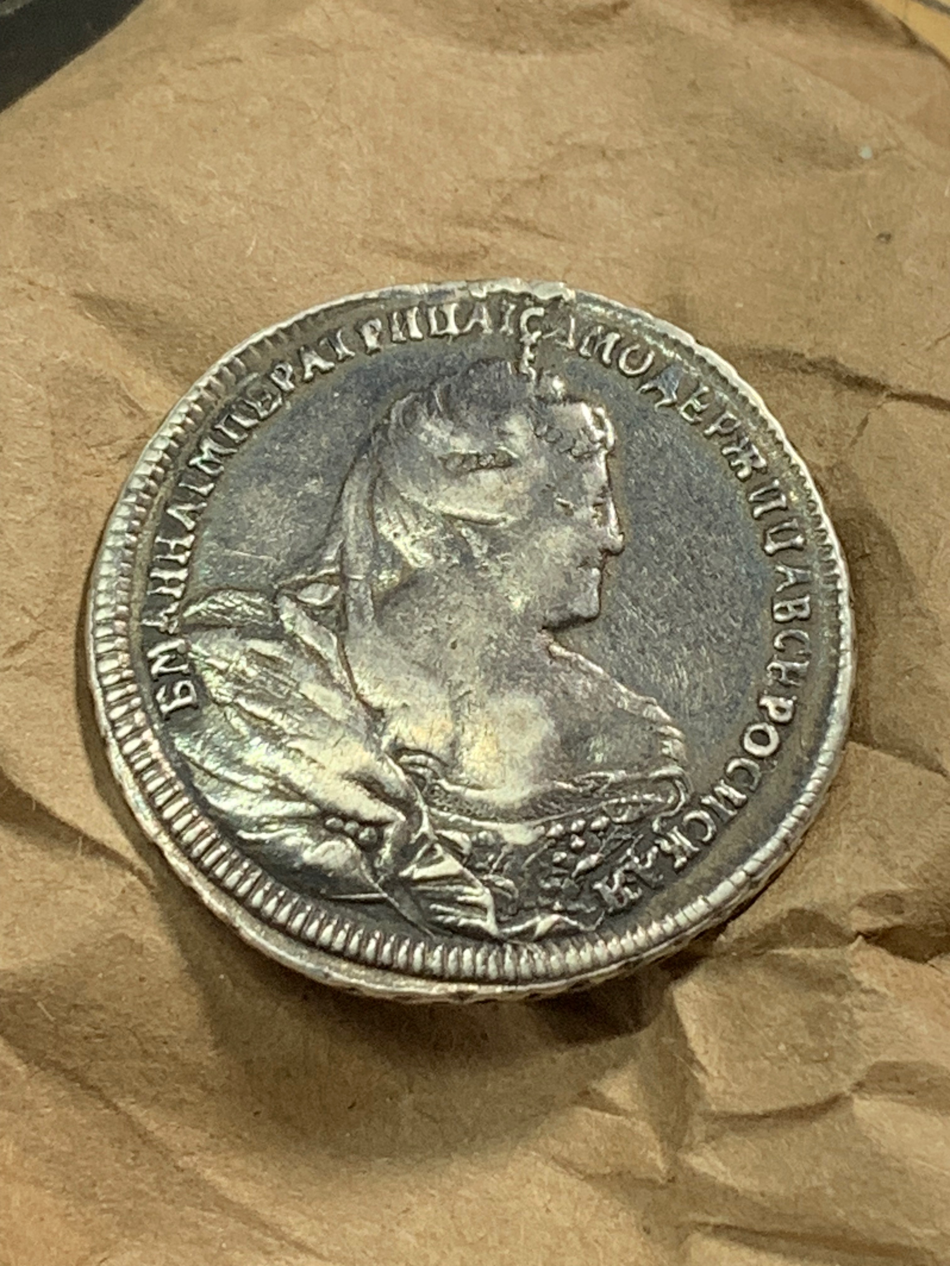 militaria : RUSSIE 1 ROUBLE ARGENT NICOLAS II 1897